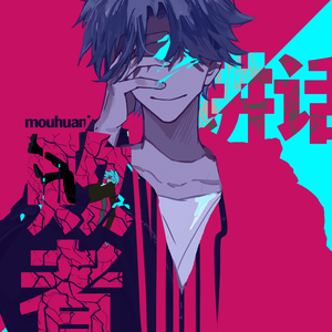 欧美18ⅩXXX性高湖
