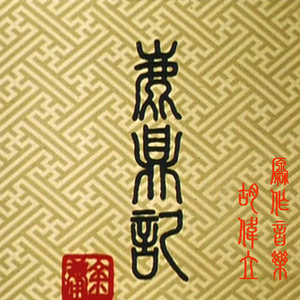 欧美18ⅩXXX性高湖
